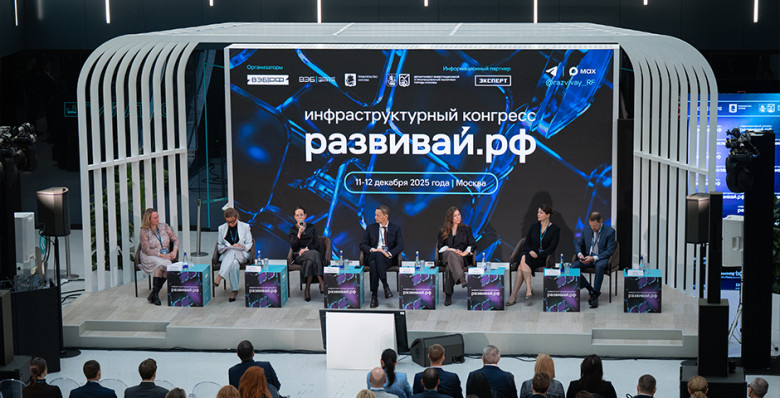 «Развивай.РФ» расширил образовательные программы под задачи реализации проектов ГЧП