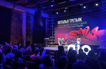 Определены технологические лидеры, меняющие экономику России