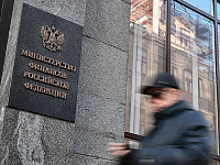 Минфин рекомендовал россиянам хранить сбережения в рублях и золоте