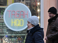 Госдума запретила продажу сигарет и вейпов на остановках общественного транспорта