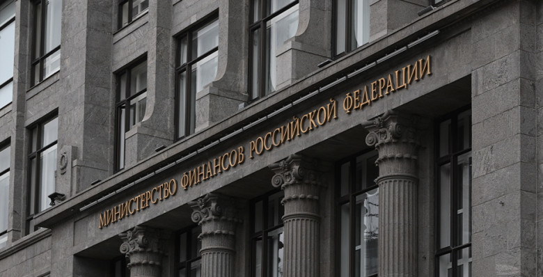 В Минфине отвергли претензии США по облигациям Российской империи