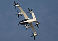 Презентация летающего такси N544JX компании Joby Aviation