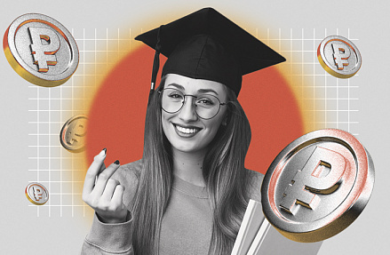 Вузы считают деньги