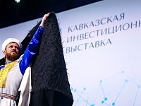 Местом проведения Кавказского инвестиционного форума-2024 выбран Грозный