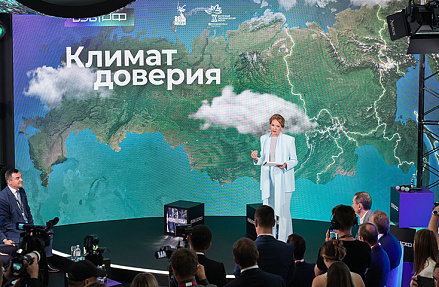 «Доверие должно быть железобетонным»