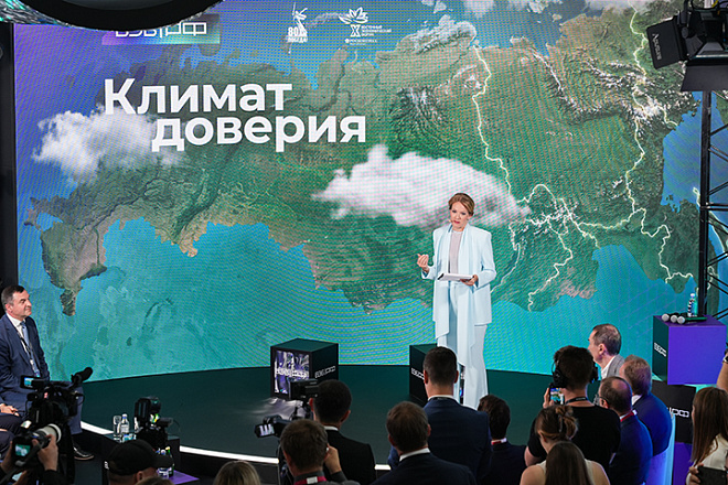«Доверие должно быть железобетонным»