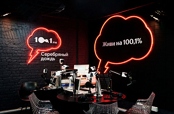 Радио «Серебряный дождь» представило новую стратегию развития и обновлённый бренд