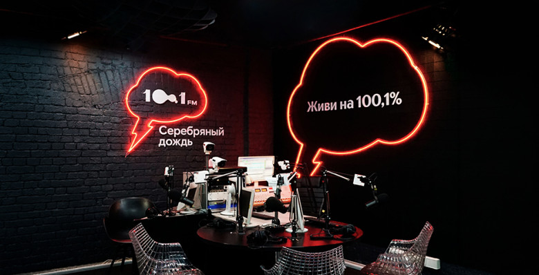 Радио «Серебряный дождь» представило новую стратегию развития и обновлённый бренд