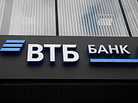 Подросток устроил пожар в отделении банка в Подмосковье