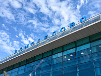 Антон Силуанов: аукцион по приватизации аэропорта Домодедово пройдет в 2026 году