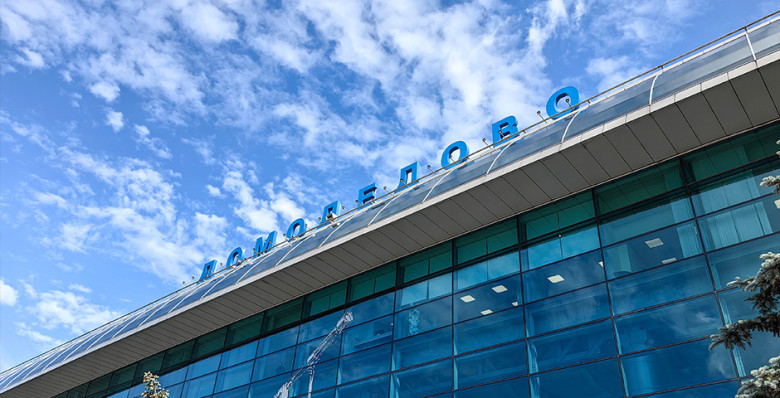 Антон Силуанов: аукцион по приватизации аэропорта Домодедово пройдет в 2026 году