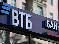 ВТБ трансформирует розничный бизнес в 2026 году