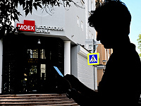 Девелопер GloraX привлек 2,1 млрд рублей по итогам IPO на Мосбирже