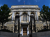ЦБ рассказал, как случайно не попасть под блокировку денежного перевода