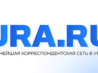 Новое руководство Ura.ru приостановило работу редакции на 72 часа