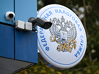 ФНС начала эксперимент по обмену запросами бизнеса с иностранными налоговиками