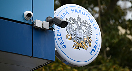 ФНС начала эксперимент по обмену запросами бизнеса с иностранными налоговиками