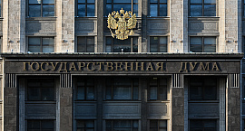 ГД приняла закон о защите арестованных за границей россиян силами ВС РФ