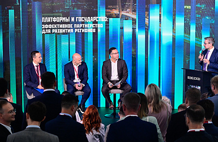 Платформа для будущего роста