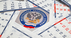 ФНС разъяснила правила уплаты НДС для компаний с выручкой от 20 млн рублей