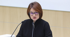 Эльвира Набиуллина заявила о скором финале в борьбе с инфляцией