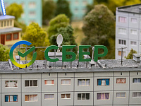 Набсовет Сбербанка рекомендовал дивиденды за 2025 год в размере 37,64 рубля на акцию