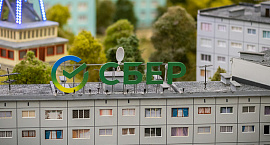 Набсовет Сбербанка рекомендовал дивиденды за 2025 год в размере 37,64 рубля на акцию