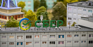 Символика Сбербанка