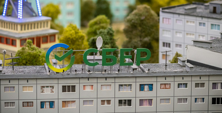 Набсовет Сбербанка рекомендовал дивиденды за 2025 год в размере 37,64 рубля на акцию