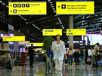 В Киргизии опровергли сообщения о запрете на въезд россиян без загранпаспорта