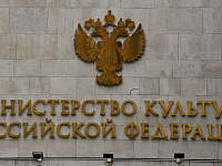 Минкульт начнет проверять фильмы без прокатных удостоверений по жалобам