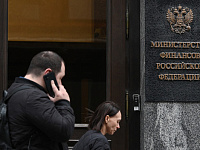 Минфин предложил ввести новый «технологический сбор»