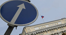 ЦБ: бизнес заметил улучшение условий кредитования