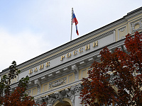 ЦБ включил «Дом.РФ» в перечень системно значимых кредитных организаций