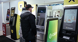 Росфинмониторинг зафиксировал рост объема операций дропов в 1,7 раза за год