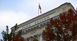 ЦБ включил «Дом.РФ» в перечень системно значимых кредитных организаций