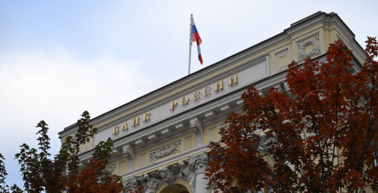ЦБ включил «Дом.РФ» в перечень системно значимых кредитных организаций