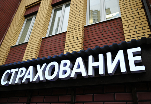 Страховые выплаты за задержки авиарейсов превысили 600 млн рублей с начала года