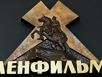 Владимир Путин передал «Ленфильм» в собственность Санкт-Петербурга