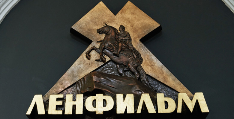 Владимир Путин передал «Ленфильм» в собственность Санкт-Петербурга