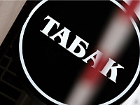 Правительство поддержало идею запрета продажи табака на остановках