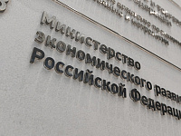 Годовая инфляция в России ускорилась до 6,27% после повышения НДС