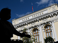 Банк России отменит трехлетнюю периодичность проверок с 2026 года