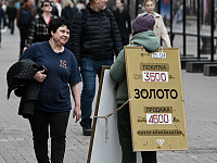 Россияне впервые за пять лет сократили закупки золота