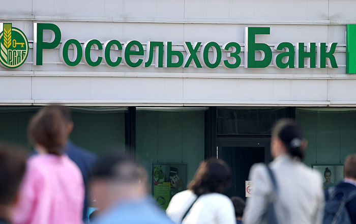 Чистый операционный доход РСХБ вырос на треть по итогам 2025 года 