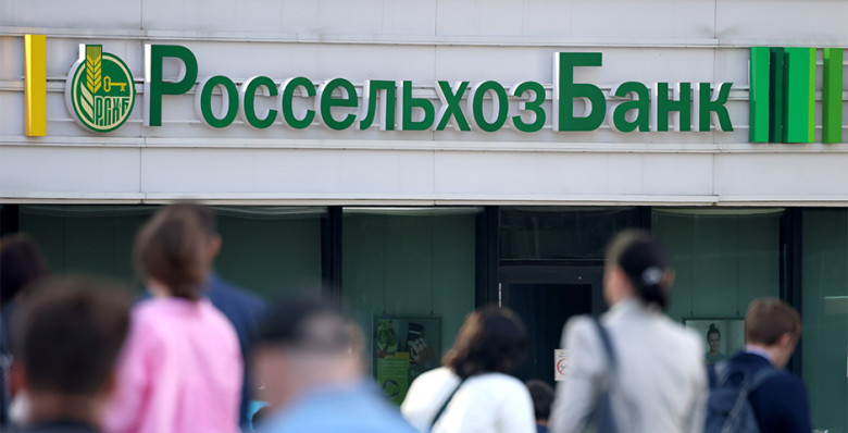 Чистый операционный доход РСХБ вырос на треть по итогам 2025 года 