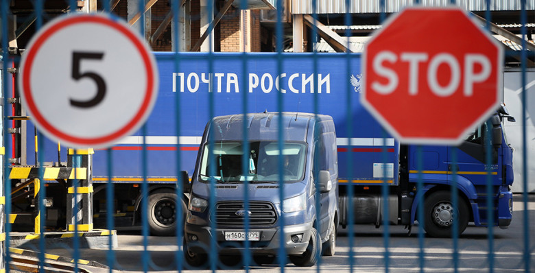 Тарифы «Почты России» будут проиндексированы с 1 марта