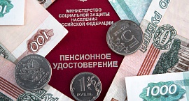 В Госдуму внесут законопроект о ежегодной 13-й пенсии в день рождения