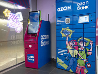 Ozon банк начал выдавать дебетовые карты через банкоматы