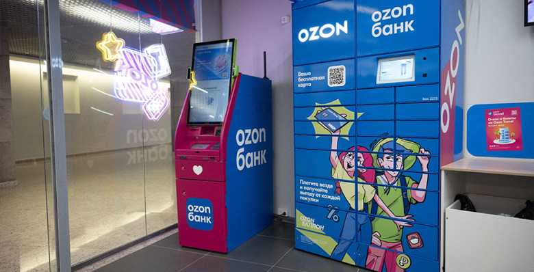 Ozon банк начал выдавать дебетовые карты через банкоматы
